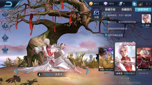 王者榮耀：14號更新司馬懿正式上線，這四個英雄徹底成廢物！