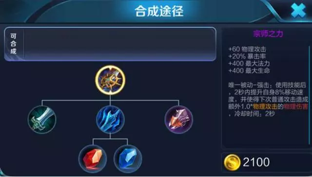 王者榮耀：宗師之力對這5個英雄太重要，聽說菜鳥在後期會賣掉？