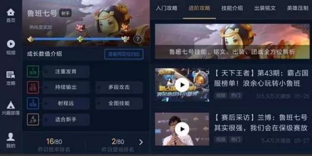 王者榮耀:還用鑽石抽銘文了?教你花最少的鑽石得最多的銘文!