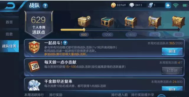 王者榮耀:還用鑽石抽銘文了?教你花最少的鑽石得最多的銘文!