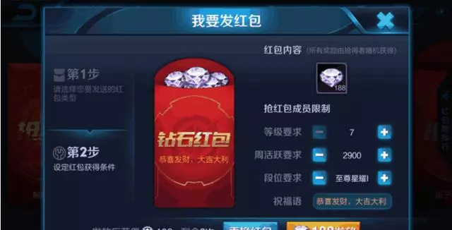 王者榮耀:還用鑽石抽銘文了?教你花最少的鑽石得最多的銘文!