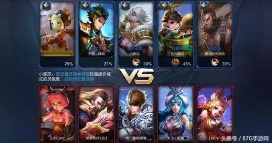 王者榮耀:還在用空白名字嗎?這種名字才是現在最難卡的