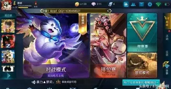 王者榮耀:還在用空白名字嗎?這種名字才是現在最難卡的