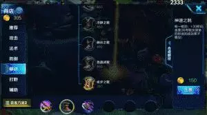 王者榮耀中蘭陵王 可以隱身開視野，為什麼職業比賽中很少看到他
