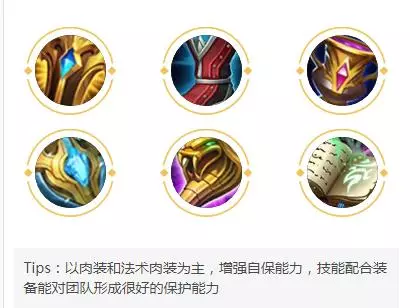 S12賽季版本最強輔助,隊伍有他把把都上分!
