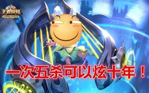 S12賽季版本最強輔助,隊伍有他把把都上分!