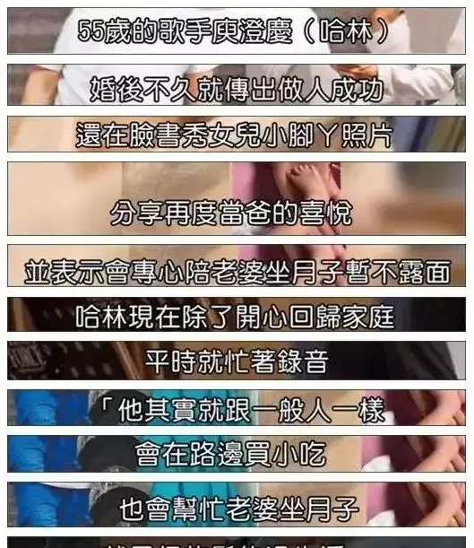 49歲伊能靜和43歲張嘉欣現狀對比,同夫不同命,網友:真替當初的伊能靜感到不值!
