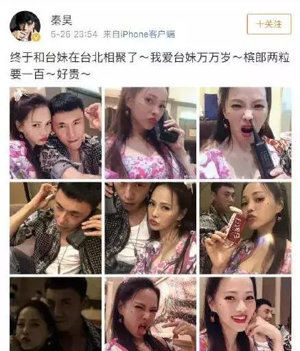 49歲伊能靜和43歲張嘉欣現狀對比,同夫不同命,網友:真替當初的伊能靜感到不值!