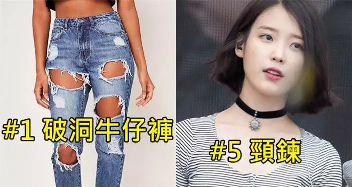7種「再過100年媽媽還是無法理解」的時尚配件穿法,#5 摺褲管真的不是要去種田插秧啦!