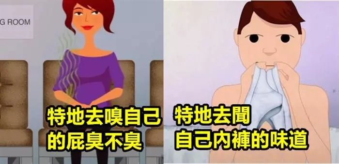 盤點人類最愛做的15件超惡心事情!你做過幾樣?!