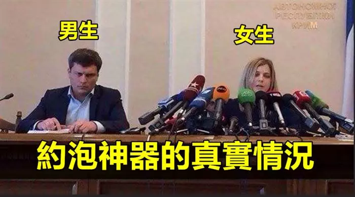 1#男生 女生這就是約泡神器的真實情況。#2真想聽多一次Bon Iver的歌謠啊 