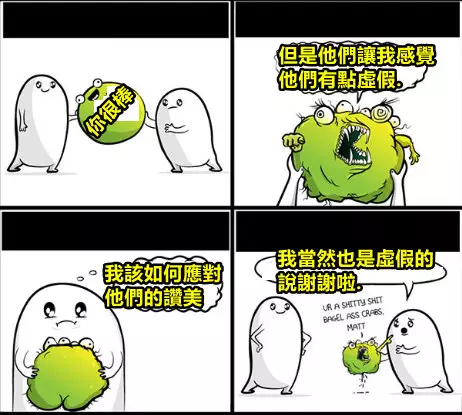 1#男生 女生這就是約泡神器的真實情況。#2真想聽多一次Bon Iver的歌謠啊 