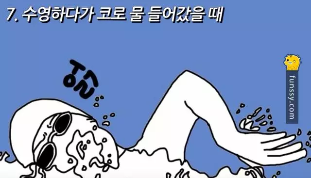 盤點日常生活中10個會讓你「痛到抓狂的瞬間」!