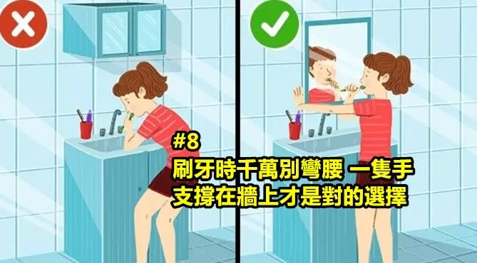 「8個你必須戒掉的超傷脊椎壞習慣!」#6 這個姿勢大家一定都有做過!