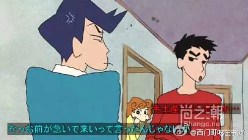 曝蠟筆小新最後一集播出 小新小葵風間長大後的樣子曝光