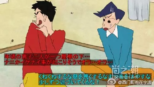 曝蠟筆小新最後一集播出 小新小葵風間長大後的樣子曝光