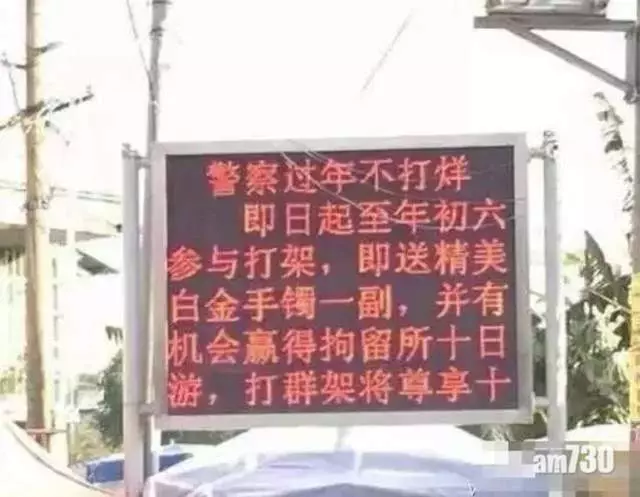 文筆太好太幽默了~「這些警察不可以考慮當編輯嗎?」