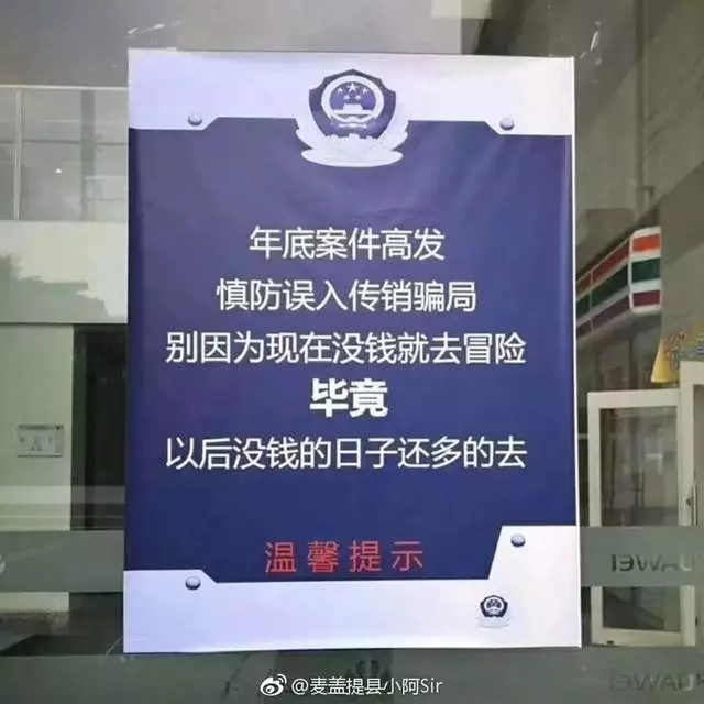 文筆太好太幽默了~「這些警察不可以考慮當編輯嗎?」