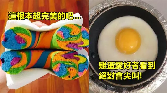 20張會治癒你心情的「超完美食物照」!
