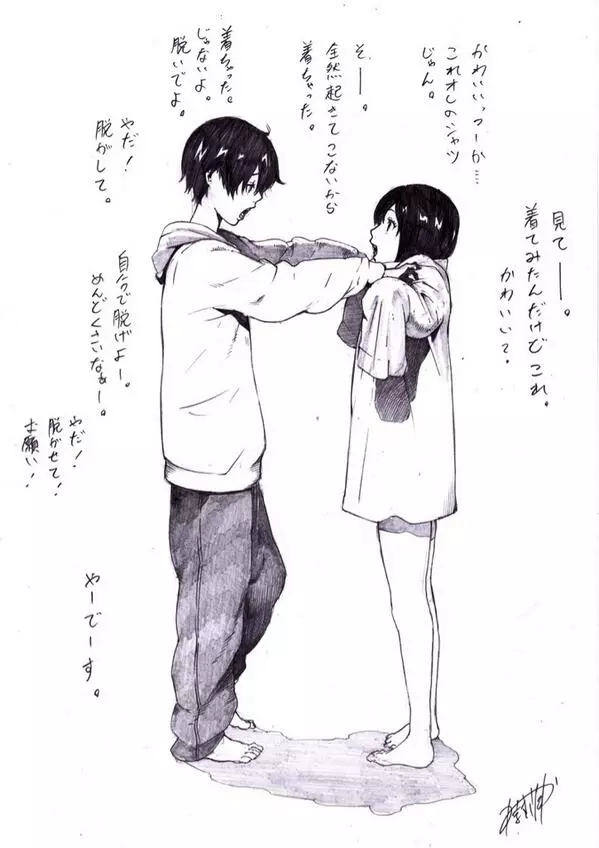 9張「曬恩愛通通去死」的神展開漫畫,#3「壁咚到要出人命」是怎麼回事XDDD