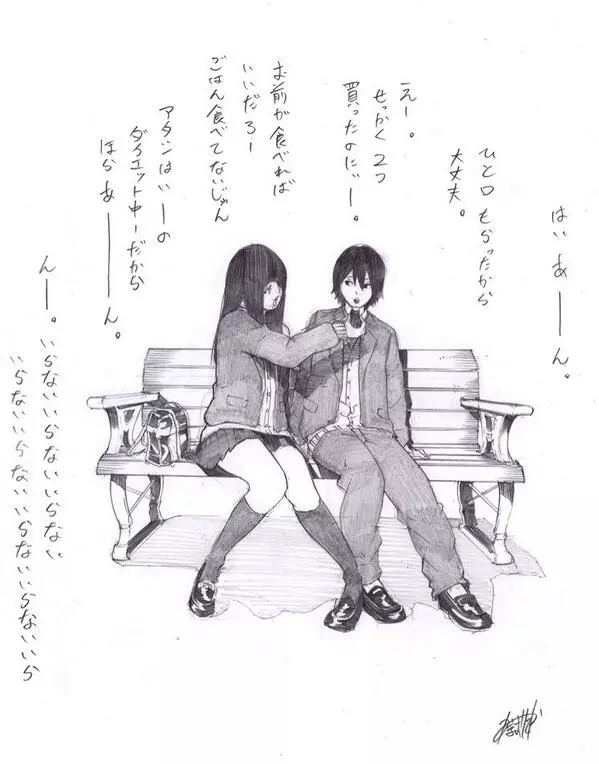 9張「曬恩愛通通去死」的神展開漫畫,#3「壁咚到要出人命」是怎麼回事XDDD