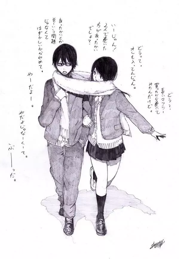 9張「曬恩愛通通去死」的神展開漫畫,#3「壁咚到要出人命」是怎麼回事XDDD