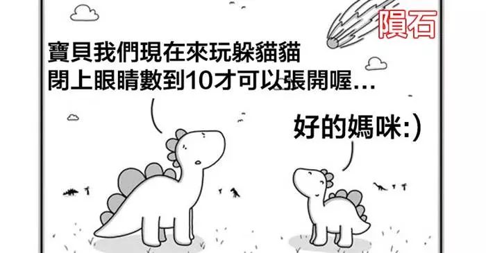 19張可愛但「悲劇到讓人噴淚」的超諷刺插畫,#6的露骨「絕望跟害怕」讓網友好鼻酸QQ