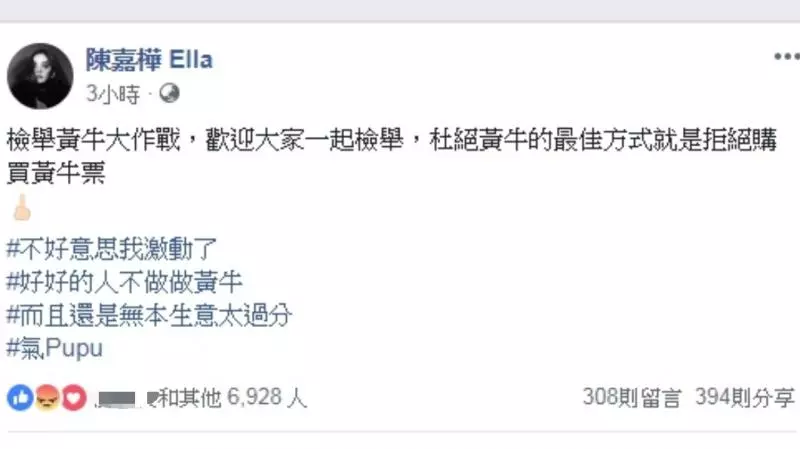 S.H.E音樂會黃牛超猖狂 Ella怒罵:檢舉他!│TVBS新聞網