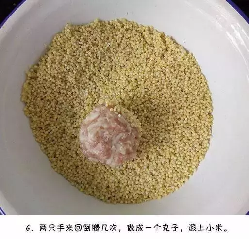 入秋吃這個丸子正好,拌一拌,蒸一蒸,軟糯滑嫩,保證一學就會!