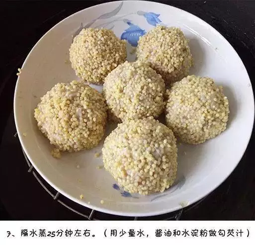 入秋吃這個丸子正好,拌一拌,蒸一蒸,軟糯滑嫩,保證一學就會!