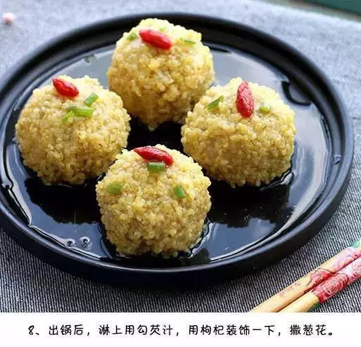 入秋吃這個丸子正好,拌一拌,蒸一蒸,軟糯滑嫩,保證一學就會!