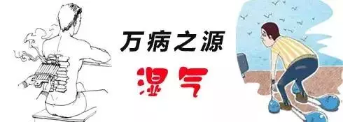 生病的步驟:虛→寒→濕→凝→瘀→堵→瘤→癌!「寒濕」是萬病之源!避免寒濕、排寒祛濕非常重要 - 讀讀