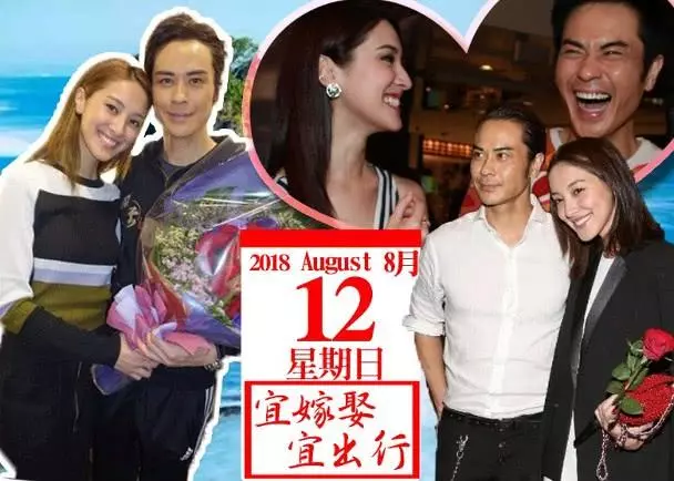 鄭嘉穎陳凱琳舉辦婚禮,女方身價15億,准岳父還給女婿打100分