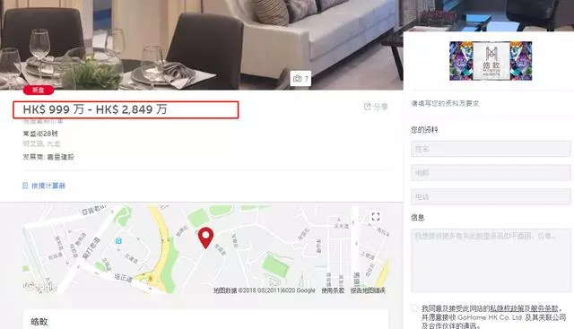【家世揭秘!】港媒曝出鄭嘉穎背景不一般,並非娶豪門的窮小子~~~~~~~~~~