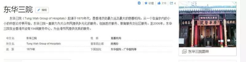 【家世揭秘!】港媒曝出鄭嘉穎背景不一般,並非娶豪門的窮小子~~~~~~~~~~