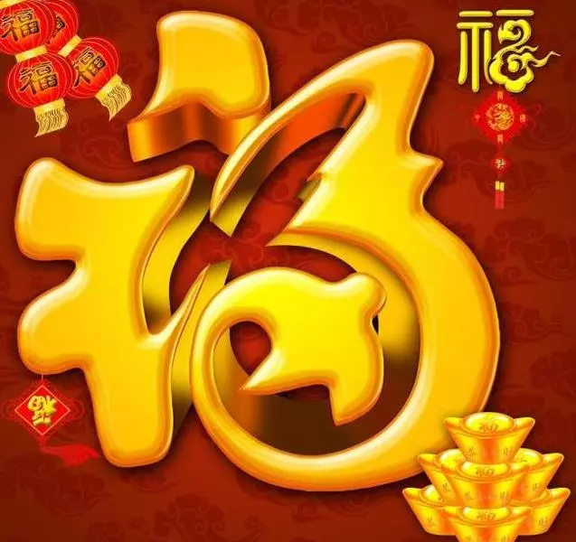 這6大生肖最有福,最好命!有你嗎?
