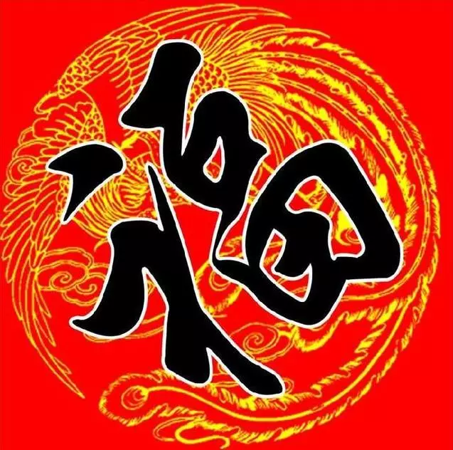 這6大生肖最有福,最好命!有你嗎?
