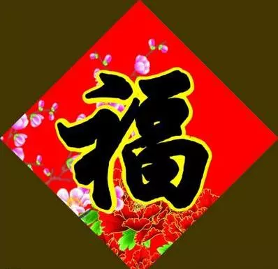 這6大生肖最有福,最好命!有你嗎?
