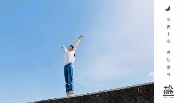 想明白了,你就再也不會生氣了