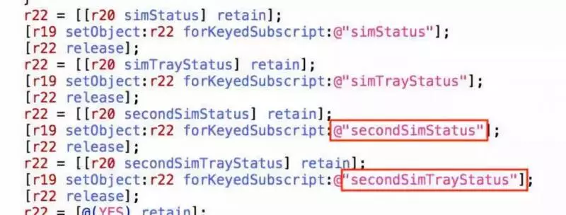 雙卡版iPhone證據再加一,疑似雙SIM卡版iPhone操作介面截圖曝光!