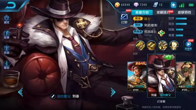 王者榮耀：勝率最高戰士TOP5！榜首悄悄換人！無敵宮本真能再削？