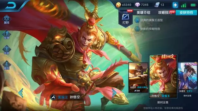 王者榮耀：勝率最高戰士TOP5！榜首悄悄換人！無敵宮本真能再削？