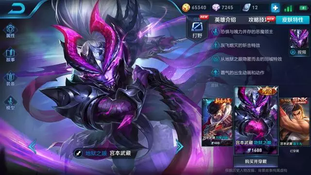 王者榮耀：勝率最高戰士TOP5！榜首悄悄換人！無敵宮本真能再削？