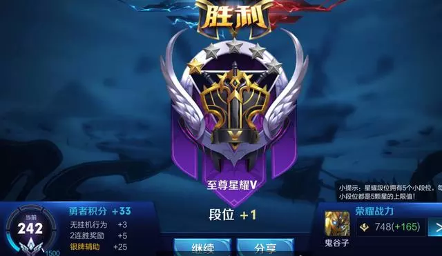 王者榮耀:玩家曬出最稀有的戰績,官博透露連敗只需要兩個辦法
