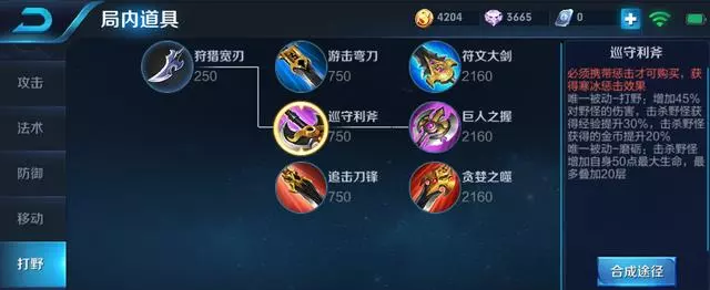 王者榮耀:玩家曬出最稀有的戰績,官博透露連敗只需要兩個辦法