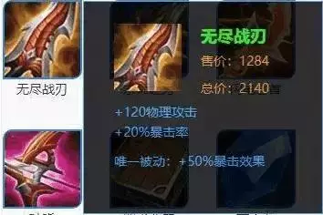 王者榮耀：典韋黑切宗師先哪個？好多玩家出錯了