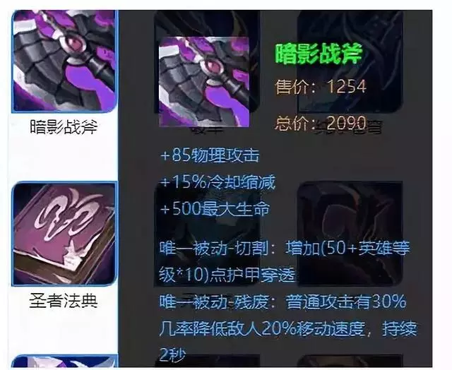 王者榮耀：典韋黑切宗師先哪個？好多玩家出錯了
