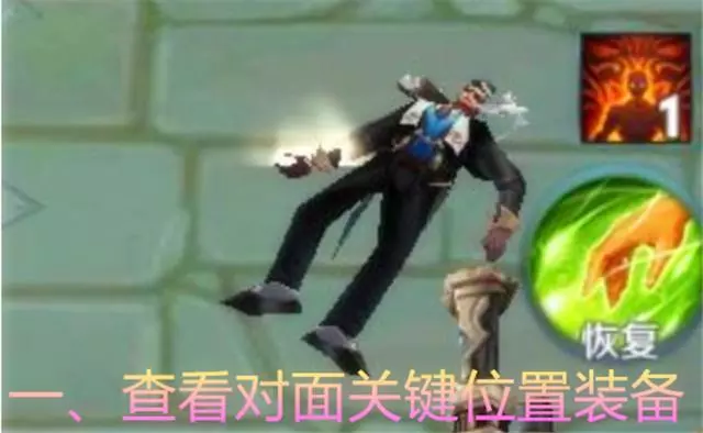 王者榮耀:大神死亡後做的4件事,菜鳥卻不知道,網友:漲知識了