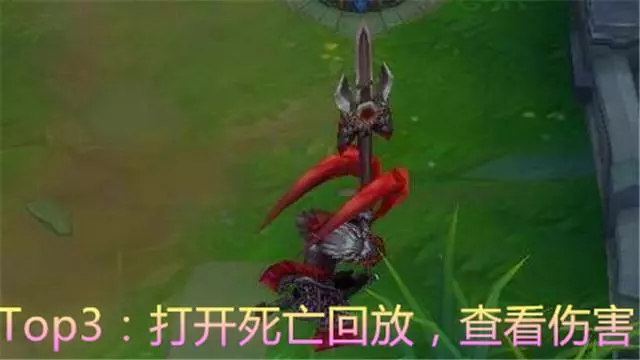 王者榮耀:大神死亡後做的4件事,菜鳥卻不知道,網友:漲知識了