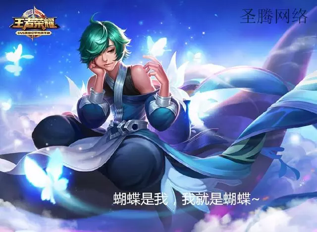 王者榮耀:盤點一些英雄台詞的出處,學霸只知道三個,學渣就算了
